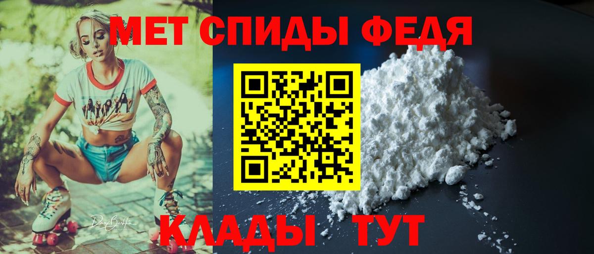 АМФ  Амфетамин  Вход с VPN  Гудермес  Амфетамин 97% 