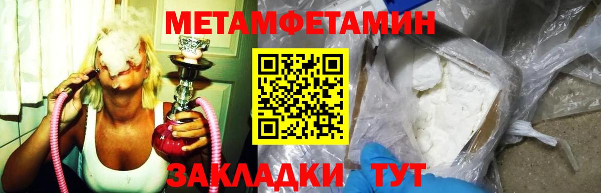 Амфетамин Premium Гудермес