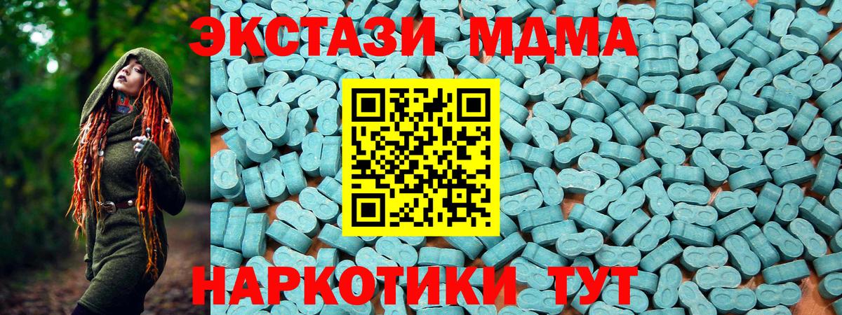 Ecstasy VHQ  ЭКСТАЗИ бентли  Ecstasy  Гудермес  Вход с VPN 