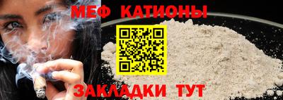 MESCALINE Малоярославец