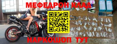MESCALINE Малоярославец