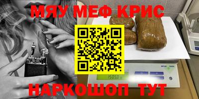 ГАЛЛЮЦИНОГЕННЫЕ ГРИБЫ Мариинск
