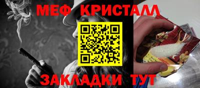MESCALINE Малоярославец