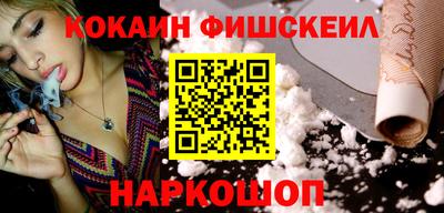 ГАЛЛЮЦИНОГЕННЫЕ ГРИБЫ Мариинск