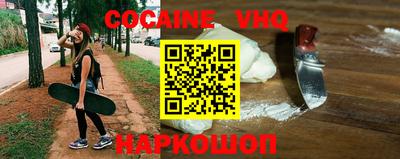 MESCALINE Малоярославец