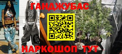 MESCALINE Малоярославец
