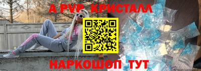 MESCALINE Малоярославец