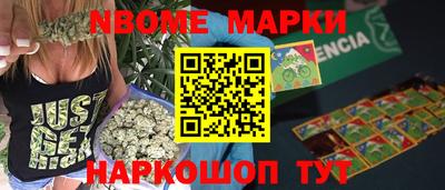 ГАЛЛЮЦИНОГЕННЫЕ ГРИБЫ Мариинск