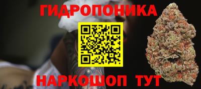 MESCALINE Малоярославец