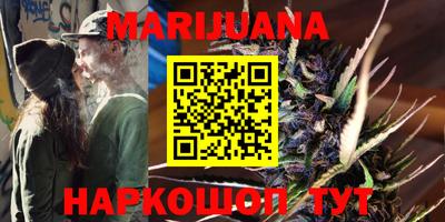 MESCALINE Малоярославец