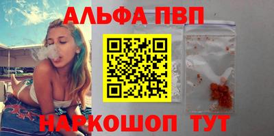 MESCALINE Малоярославец