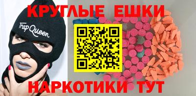 ГАЛЛЮЦИНОГЕННЫЕ ГРИБЫ Мариинск