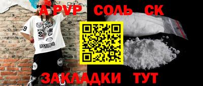 MESCALINE Малоярославец