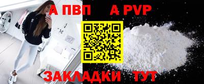 ГАЛЛЮЦИНОГЕННЫЕ ГРИБЫ Мариинск