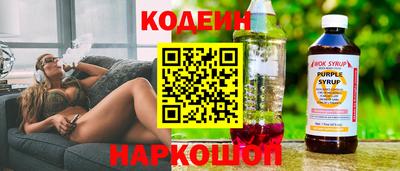 MESCALINE Малоярославец