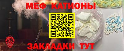 ГАЛЛЮЦИНОГЕННЫЕ ГРИБЫ Мариинск