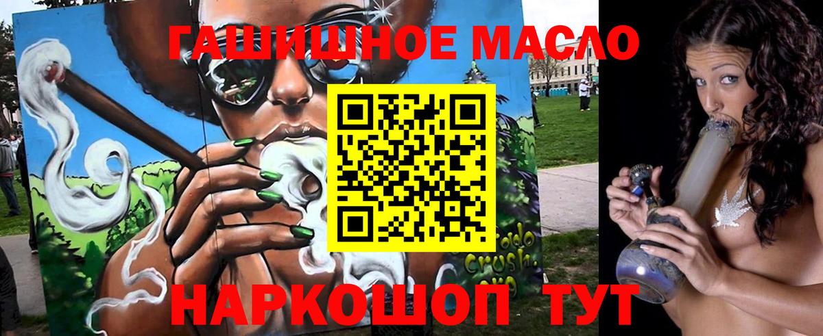 Гудермес  Дистиллят ТГК вейп с тгк  Вход с VPN 