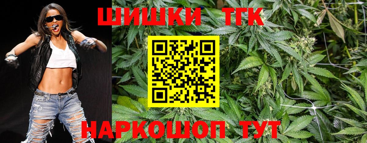 МАРИХУАНА VHQ  Вход с VPN  Гудермес  Канабис ГИДРОПОН 