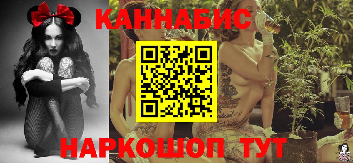 МАРИХУАНА ГИДРОПОН Гудермес